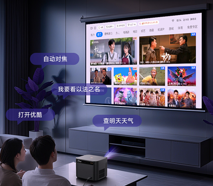 天猫魔屏投影仪插图5