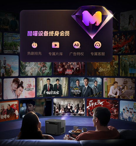 天猫魔屏投影仪插图1