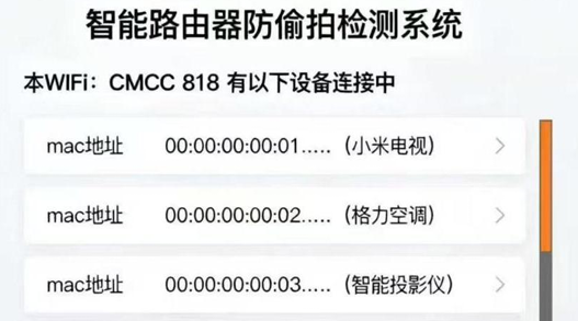 榜影投影仪插图7